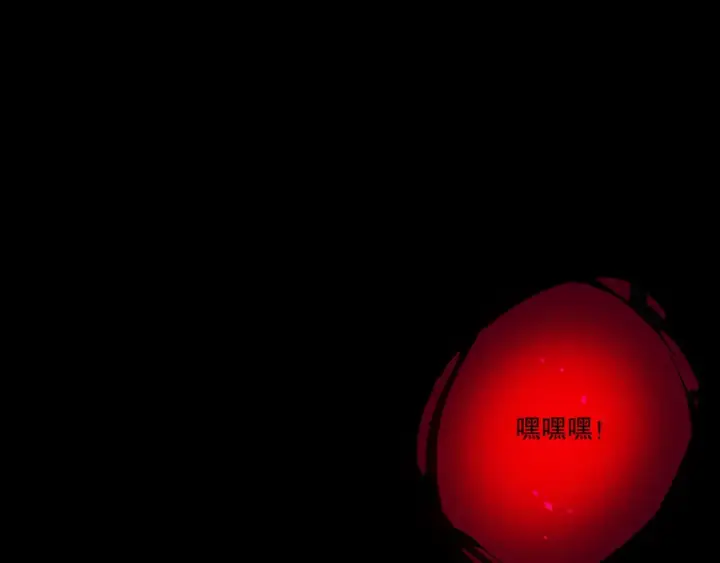 漫画《死灵法师！我即是天灾》第197话  焚我之躯！祭我之魂！第150张图