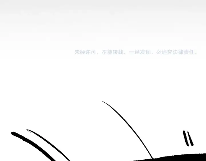 漫画《死灵法师！我即是天灾》第197话  焚我之躯！祭我之魂！第154张图