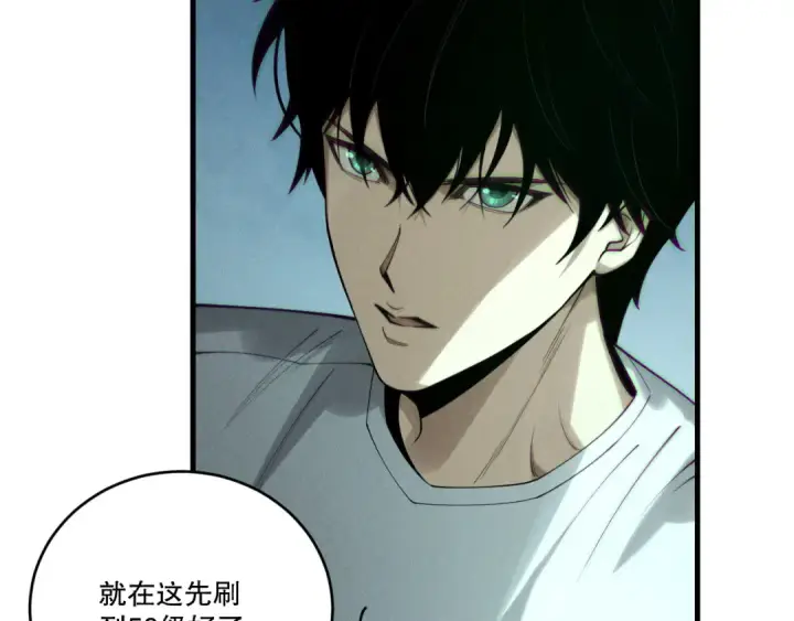 漫画《死灵法师！我即是天灾》第197话  焚我之躯！祭我之魂！第33张图