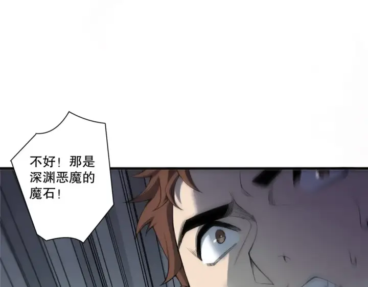 漫画《死灵法师！我即是天灾》第197话  焚我之躯！祭我之魂！第55张图