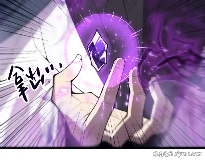 漫画《死灵法师！我即是天灾》第197话  焚我之躯！祭我之魂！第64张图