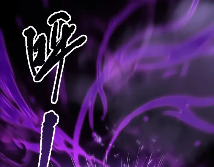 漫画《死灵法师！我即是天灾》第197话  焚我之躯！祭我之魂！第66张图