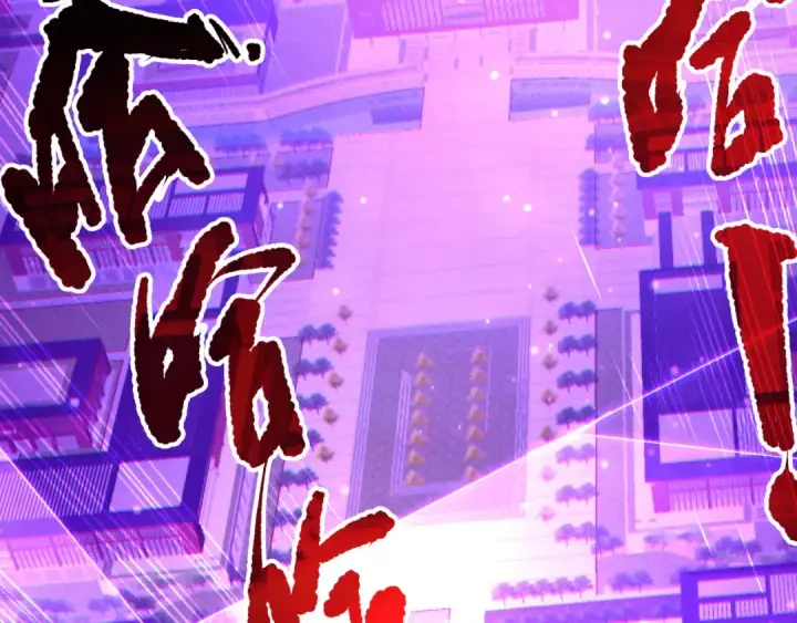 漫画《死灵法师！我即是天灾》第197话  焚我之躯！祭我之魂！第77张图