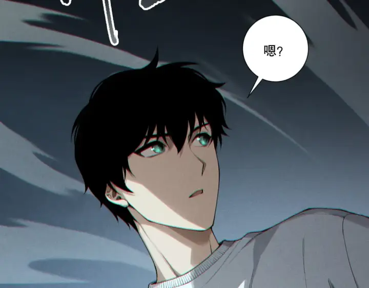 漫画《死灵法师！我即是天灾》第197话  焚我之躯！祭我之魂！第83张图