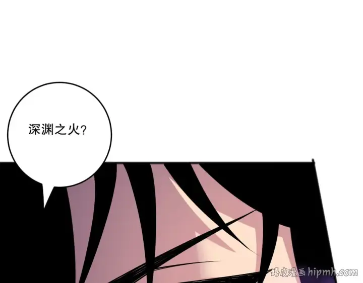 漫画《死灵法师！我即是天灾》第197话  焚我之躯！祭我之魂！第88张图