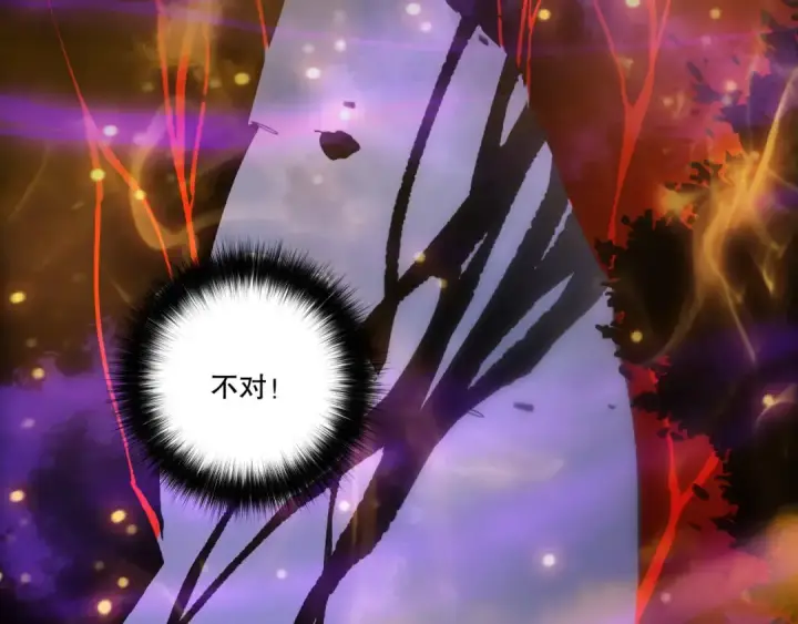 漫画《死灵法师！我即是天灾》第198话  单挑烈焰魔王第10张图