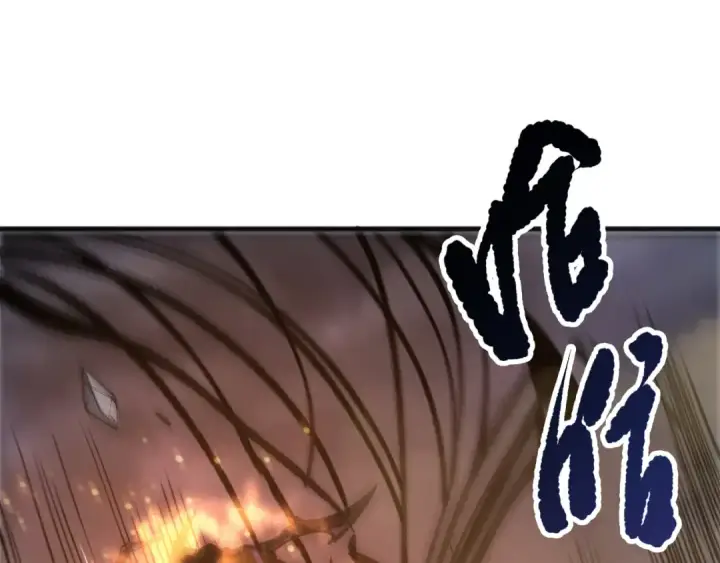 漫画《死灵法师！我即是天灾》第198话  单挑烈焰魔王第105张图