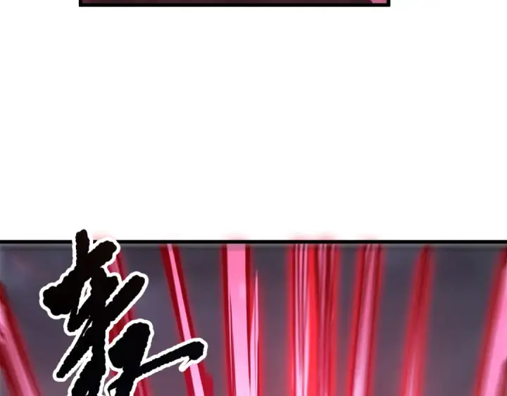 漫画《死灵法师！我即是天灾》第198话  单挑烈焰魔王第115张图