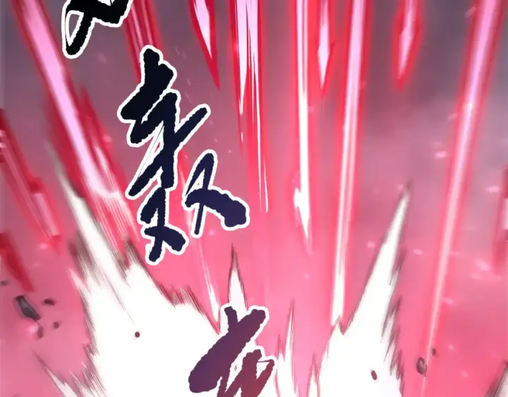 漫画《死灵法师！我即是天灾》第198话  单挑烈焰魔王第116张图