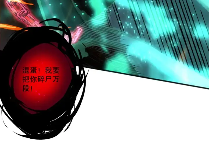 漫画《死灵法师！我即是天灾》第198话  单挑烈焰魔王第169张图