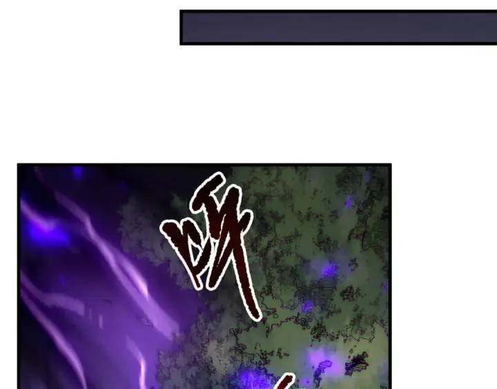 漫画《死灵法师！我即是天灾》第198话  单挑烈焰魔王第21张图