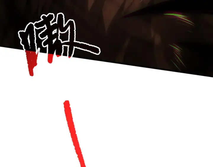 漫画《死灵法师！我即是天灾》第198话  单挑烈焰魔王第30张图
