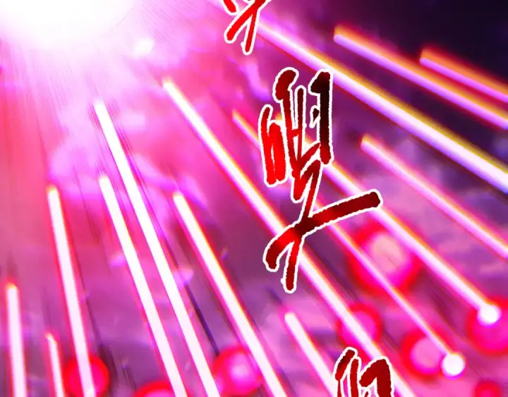 漫画《死灵法师！我即是天灾》第198话  单挑烈焰魔王第44张图