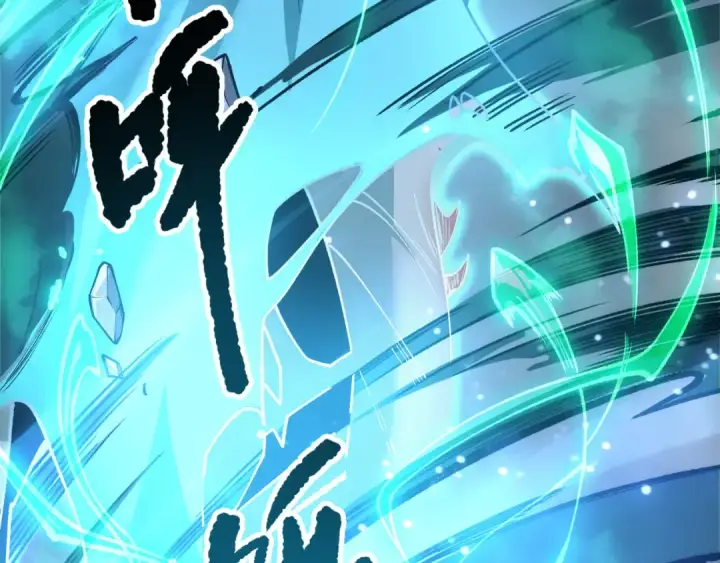 漫画《死灵法师！我即是天灾》第198话  单挑烈焰魔王第63张图