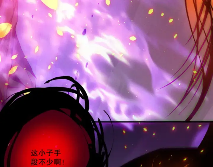 漫画《死灵法师！我即是天灾》第198话  单挑烈焰魔王第91张图