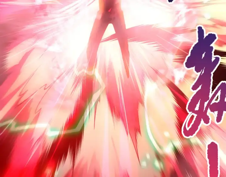 漫画《死灵法师！我即是天灾》第199话 原始符文第119张图