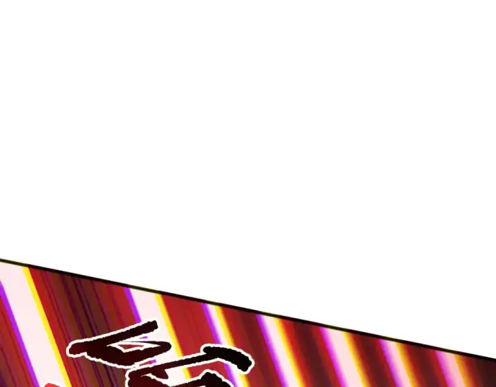 漫画《死灵法师！我即是天灾》第199话 原始符文第151张图