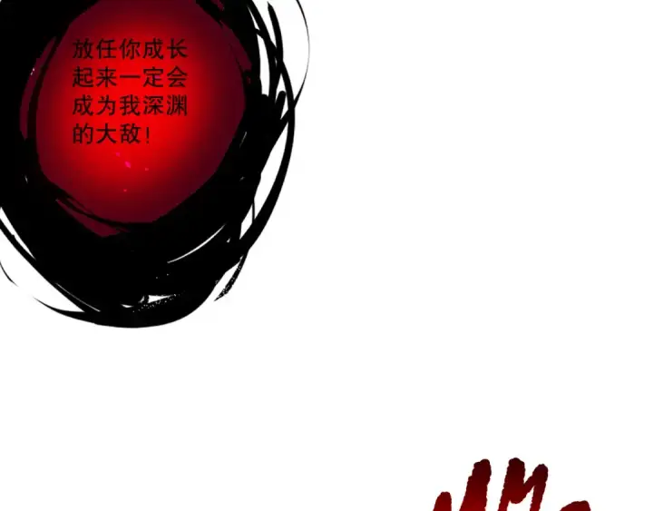 漫画《死灵法师！我即是天灾》第199话 原始符文第22张图