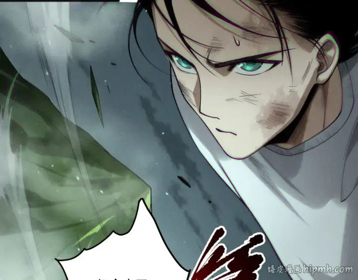 漫画《死灵法师！我即是天灾》第199话 原始符文第32张图