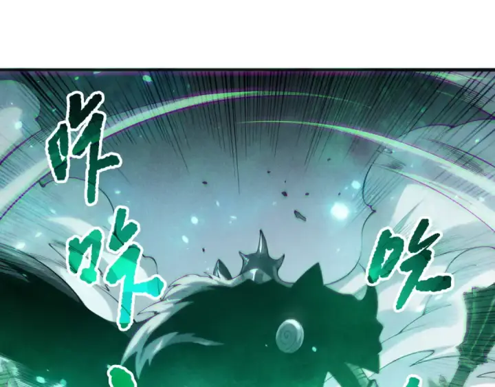 漫画《死灵法师！我即是天灾》第199话 原始符文第35张图