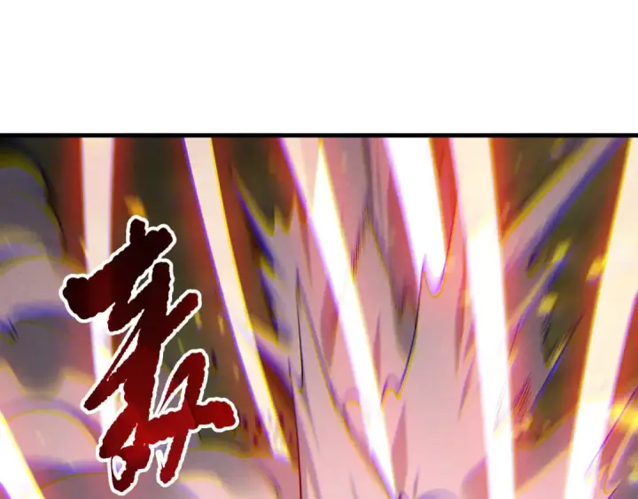 漫画《死灵法师！我即是天灾》第199话 原始符文第47张图