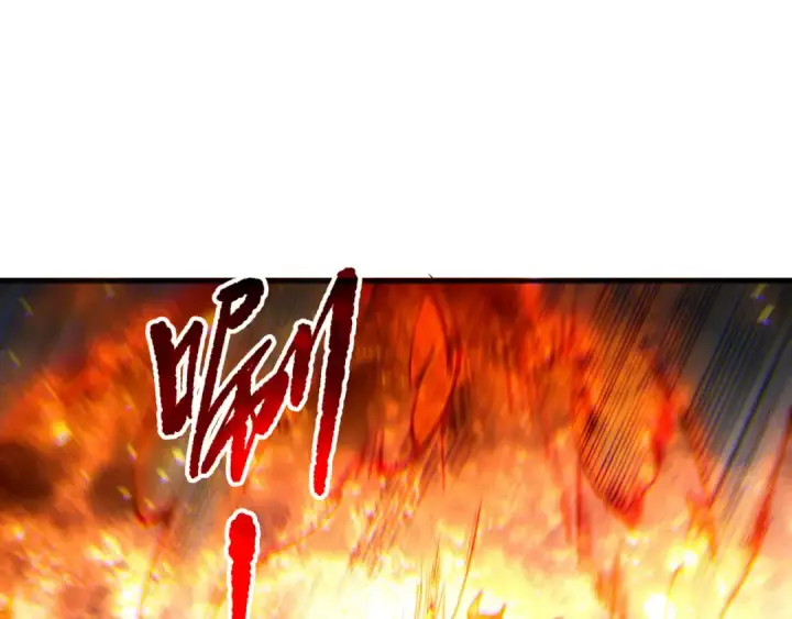 漫画《死灵法师！我即是天灾》第199话 原始符文第97张图