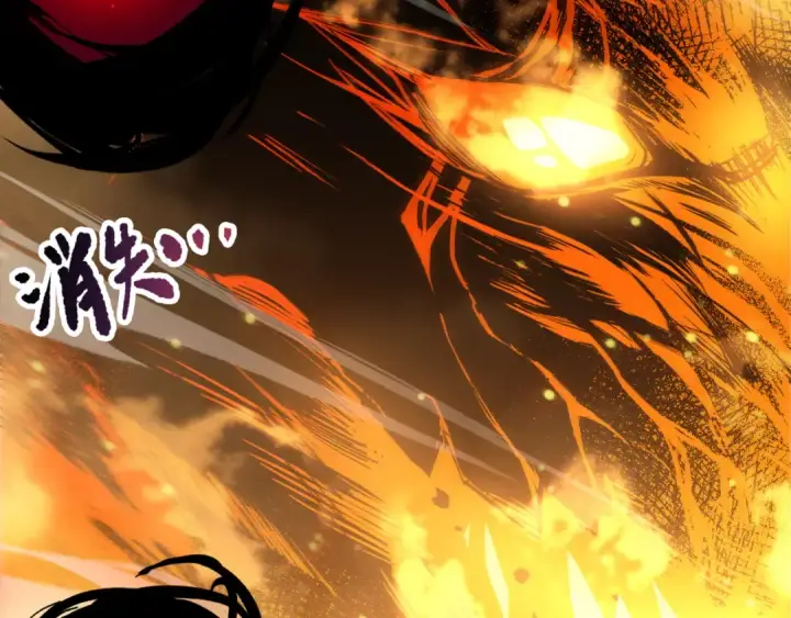 漫画《死灵法师！我即是天灾》第200话  火力全开第102张图
