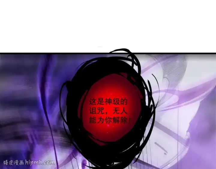 漫画《死灵法师！我即是天灾》第200话  火力全开第104张图