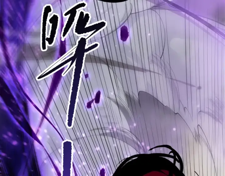 漫画《死灵法师！我即是天灾》第200话  火力全开第105张图