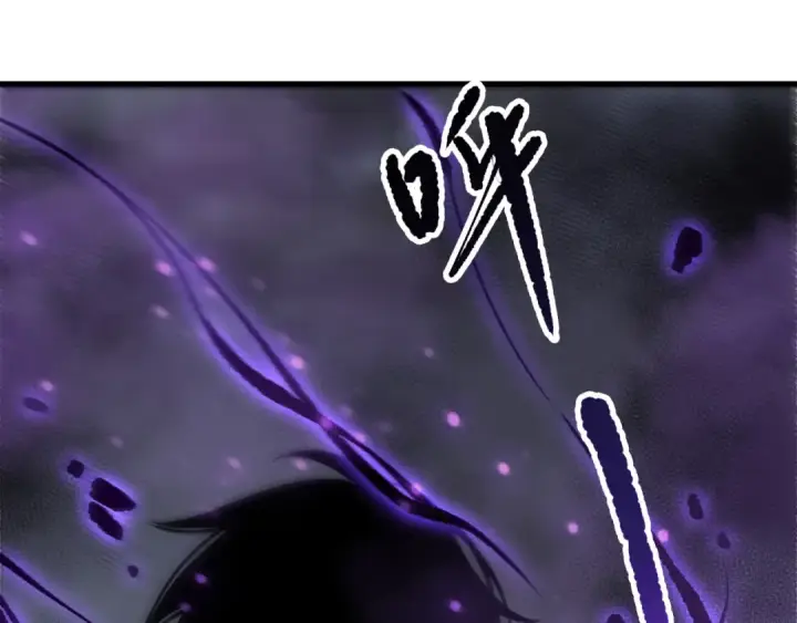 漫画《死灵法师！我即是天灾》第200话  火力全开第111张图