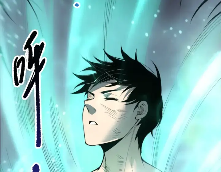 漫画《死灵法师！我即是天灾》第200话  火力全开第115张图