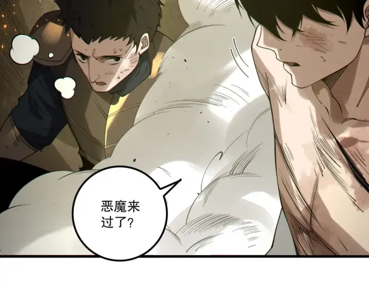 漫画《死灵法师！我即是天灾》第200话  火力全开第135张图