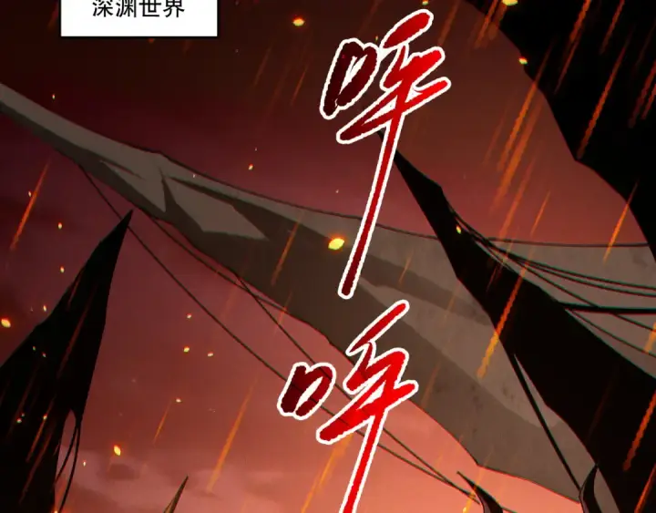 漫画《死灵法师！我即是天灾》第200话  火力全开第143张图