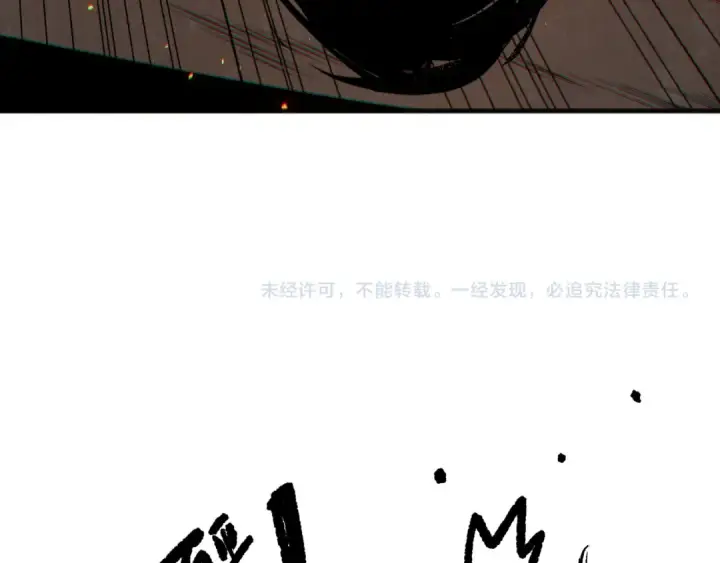 漫画《死灵法师！我即是天灾》第200话  火力全开第156张图