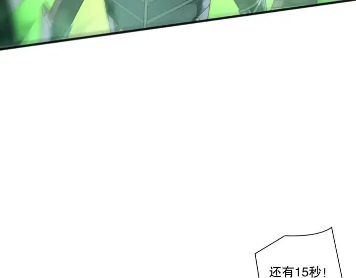 漫画《死灵法师！我即是天灾》第200话  火力全开第25张图