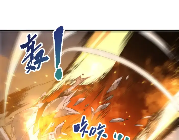 漫画《死灵法师！我即是天灾》第200话  火力全开第33张图