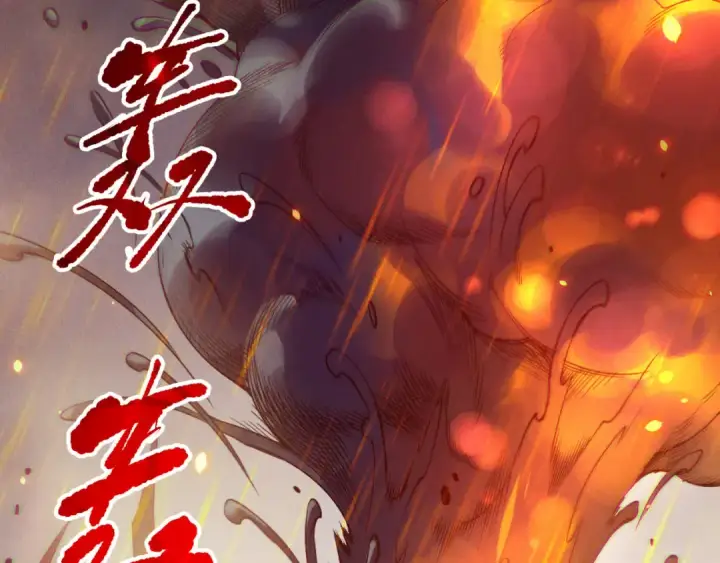 漫画《死灵法师！我即是天灾》第200话  火力全开第67张图