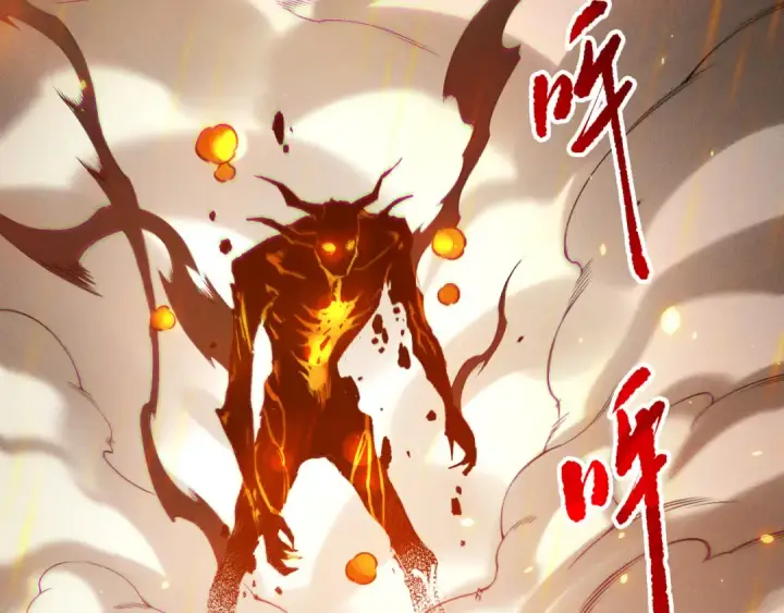 漫画《死灵法师！我即是天灾》第200话  火力全开第75张图
