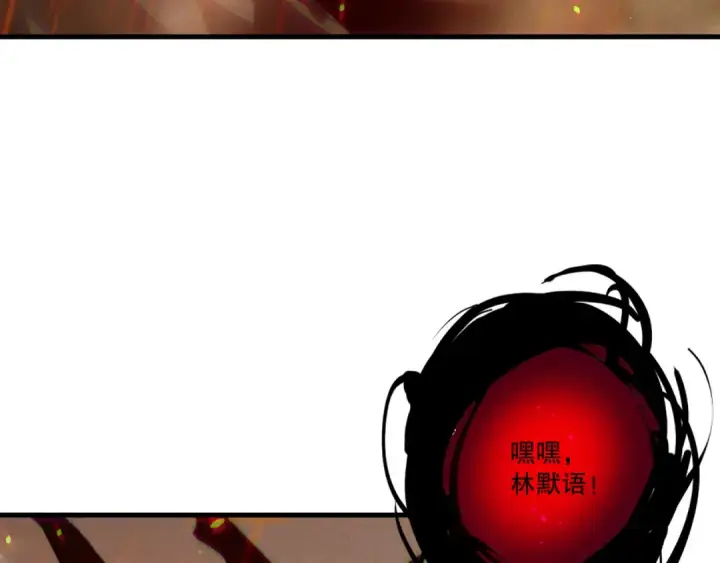 漫画《死灵法师！我即是天灾》第200话  火力全开第77张图