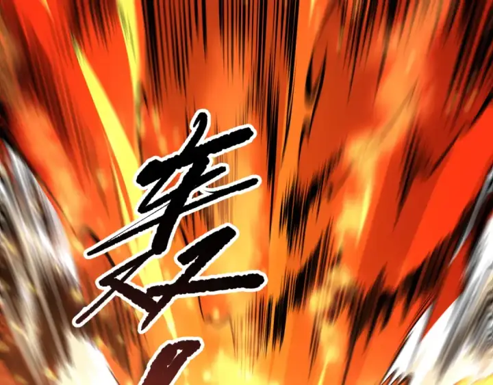 漫画《死灵法师！我即是天灾》第200话  火力全开第86张图