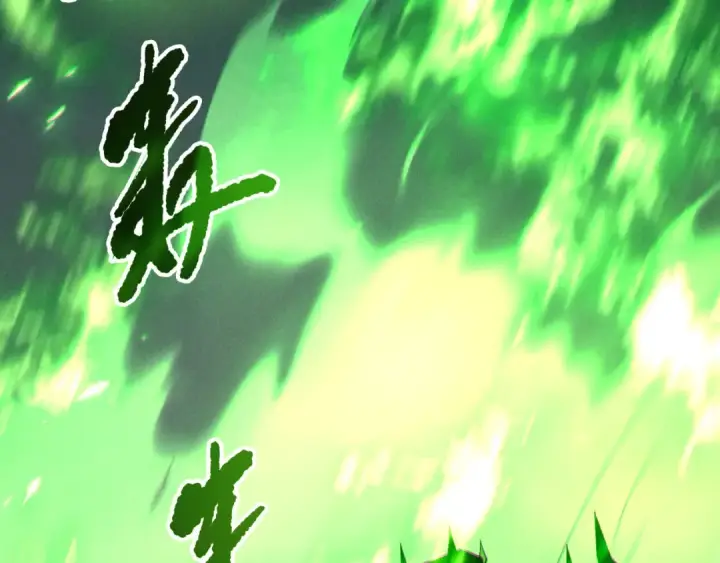 漫画《死灵法师！我即是天灾》第201话  魔皇之令第29张图