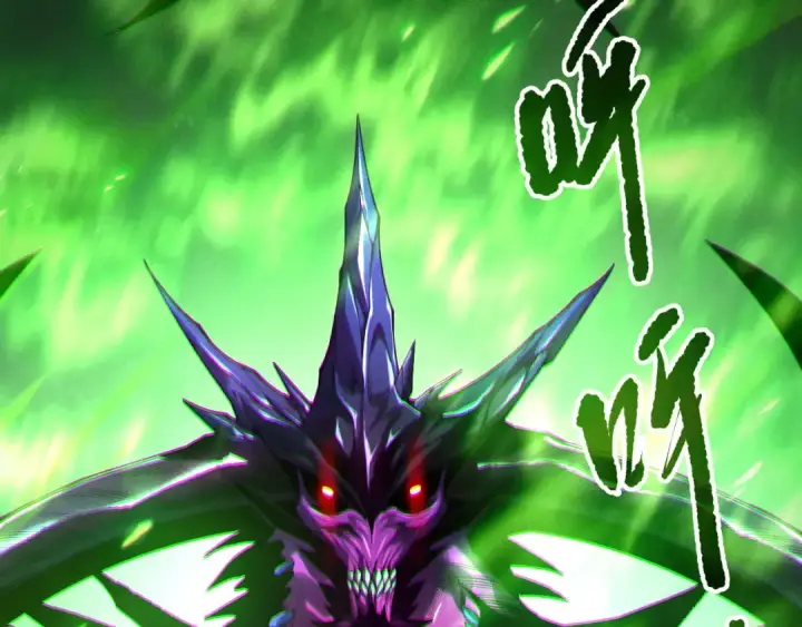 漫画《死灵法师！我即是天灾》第201话  魔皇之令第35张图