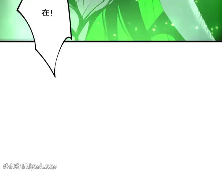漫画《死灵法师！我即是天灾》第201话  魔皇之令第56张图