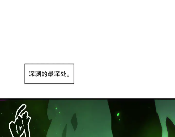 漫画《死灵法师！我即是天灾》第201话  魔皇之令第7张图
