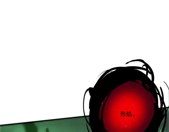 漫画《死灵法师！我即是天灾》第201话  魔皇之令第74张图
