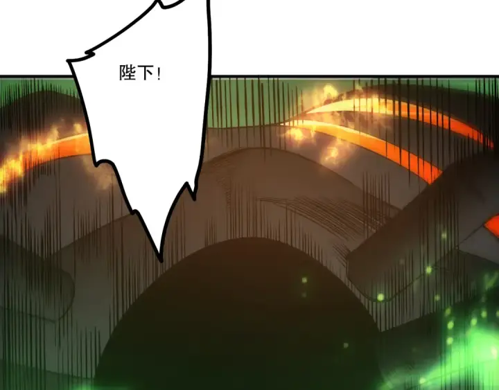 漫画《死灵法师！我即是天灾》第201话  魔皇之令第78张图