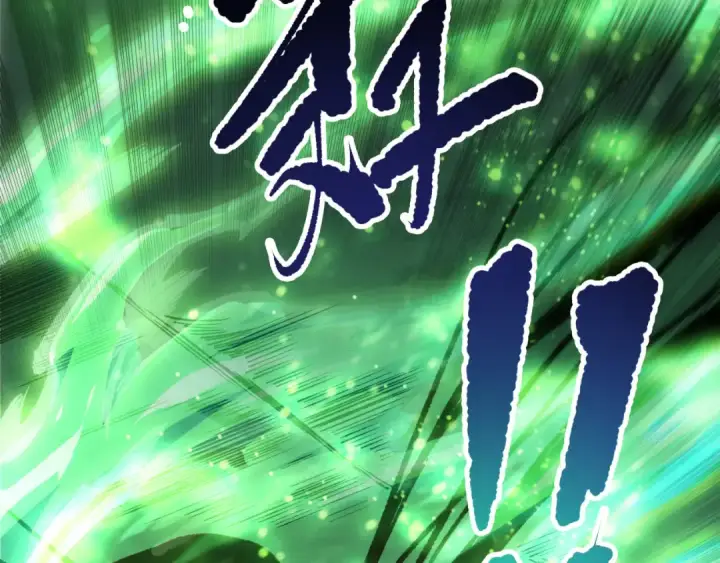 漫画《死灵法师！我即是天灾》第201话  魔皇之令第84张图