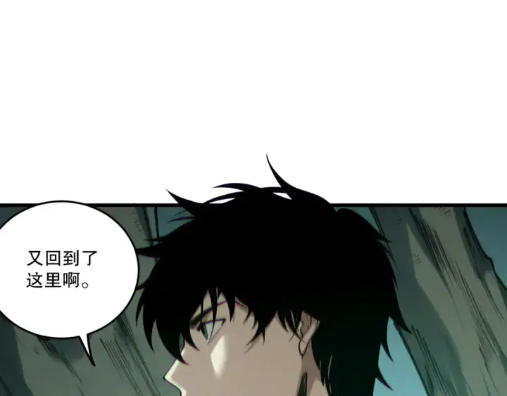 漫画《死灵法师！我即是天灾》第202话  全新技能觉醒第122张图