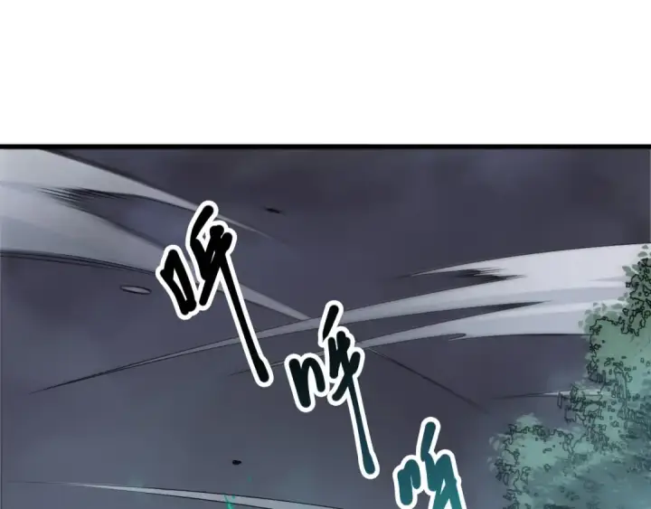 漫画《死灵法师！我即是天灾》第202话  全新技能觉醒第140张图