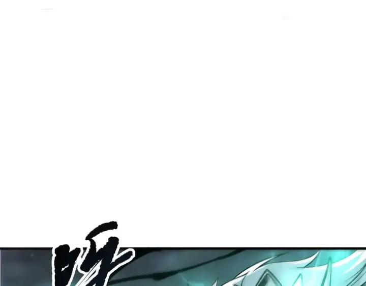 漫画《死灵法师！我即是天灾》第202话  全新技能觉醒第28张图
